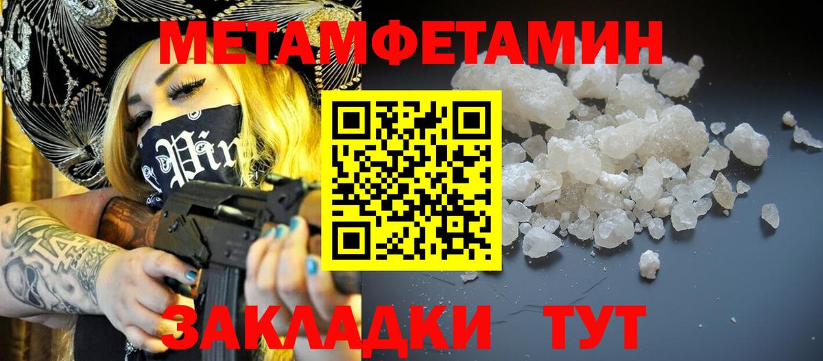 Вольск  АМФ  Вход с VPN  Amphetamine Premium 