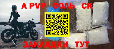 мефедрон Кумертау
