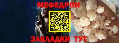 стафф Кулебаки