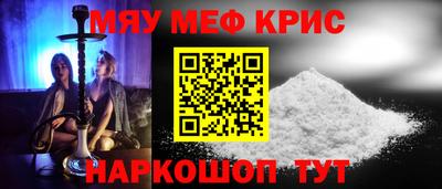 стафф Кулебаки
