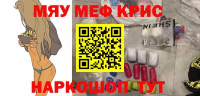 стафф Кулебаки