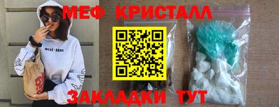 стафф Кулебаки