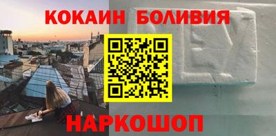 марки nbome Кунгур