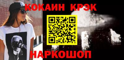марки nbome Кунгур
