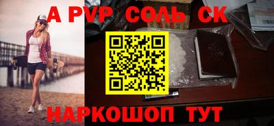 мефедрон Кумертау