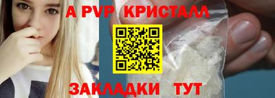 марки nbome Кунгур