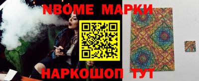 стафф Кулебаки