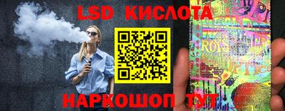 марки nbome Кунгур