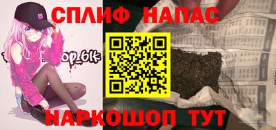 стафф Кулебаки
