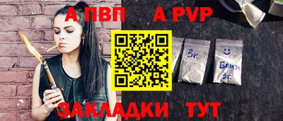 марки nbome Кунгур