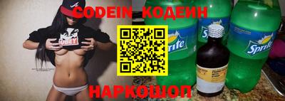 мефедрон Кумертау