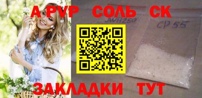 марки nbome Кунгур