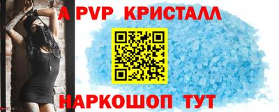 мефедрон Кумертау