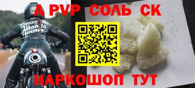 стафф Кулебаки