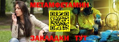 марки nbome Кунгур