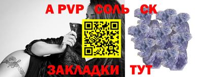 мефедрон Кумертау