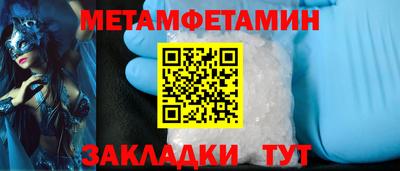 мефедрон Кумертау