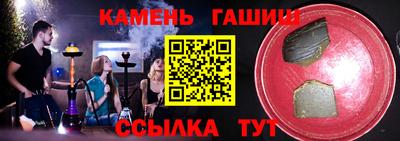 мефедрон Кумертау