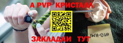 стафф Кулебаки