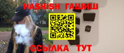 мефедрон Кумертау