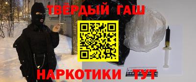марки nbome Кунгур