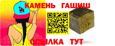 мефедрон Кумертау
