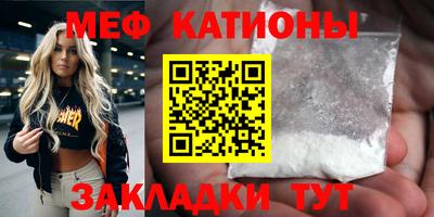 стафф Кулебаки