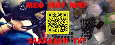 стафф Кулебаки