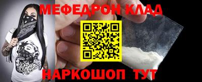 стафф Кулебаки