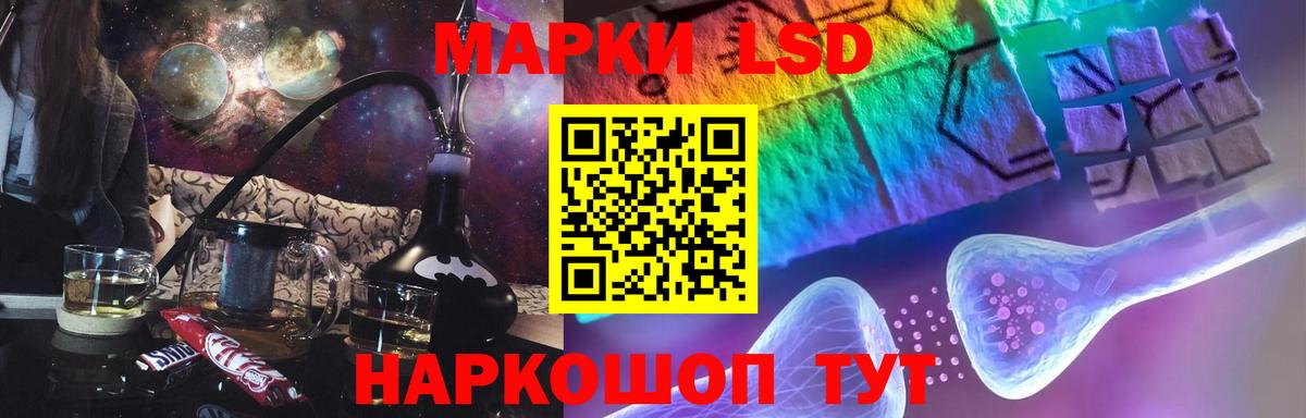 Лсд 25 экстази ecstasy  LSD-25 экстази кислота  Вольск  Вход с VPN 