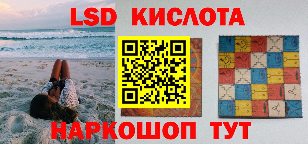 Наркотические марки 1,8мг  Вход с VPN  Вольск 