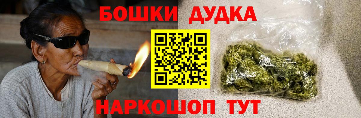Канабис Ganja Вольск