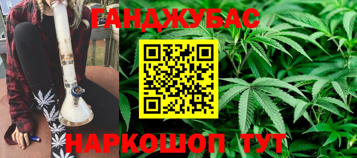 Вольск  Бошки марихуана ГИДРОПОН  Вход с VPN  Канабис гибрид  Каннабис гибрид 